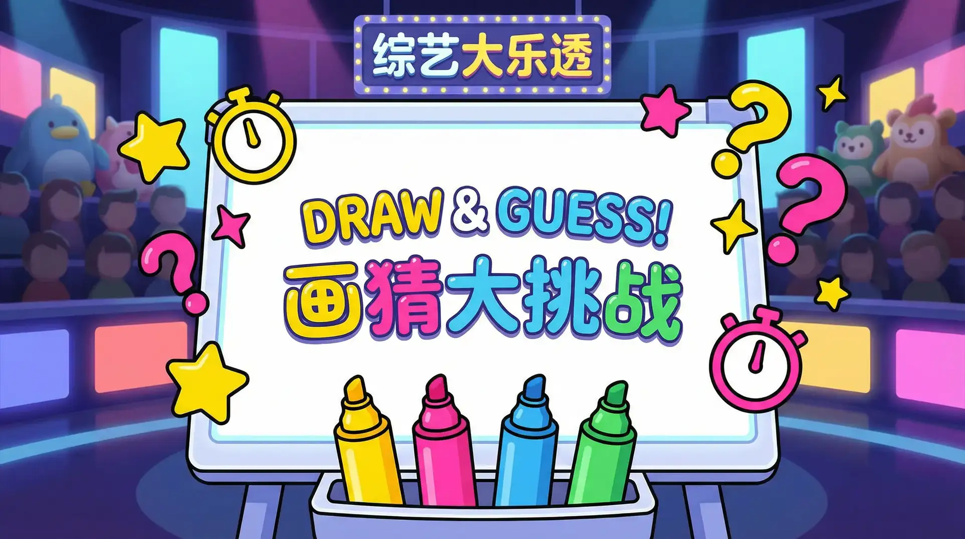 蘑菇蘑菇老版红色logo百度 综艺日历插画